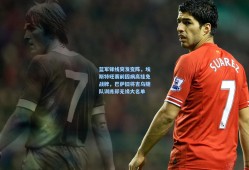 蓝军锋线突发变阵，埃斯特旺赛前因病高挂免战牌，巴萨旧将吉乌随队训练却无缘大名单