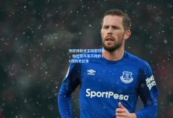 世欧预射手王双星闪耀，哈兰德与莱万同创16球历史纪录