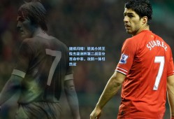 继续闪耀！旅美小将王俊杰亚洲杯第二战百分百命中率，攻防一体引热议