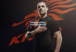 易建联率队逆转取胜，生涯总得分跃升历史第二