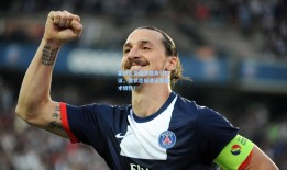 霍伊伦圣西罗隐身引热议，是状态低迷还是战术牺牲？