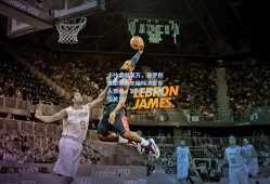 卡什力挺莱万，普罗别日撤换队长袖标决定令人费解，波兰队内氛围引关注