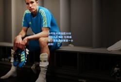 少阿联周鹏独揽30分率队力克强敌 杜锋盛赞，他就是联赛第一小前锋！