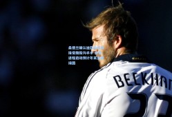 桑德兰确认迪亚拉成功接受腹股沟手术 康复进程启动预计年末重返绿茵