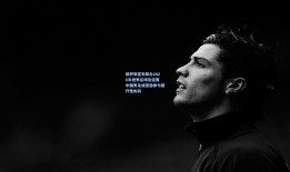 俄罗斯宣布筹办2026年世界足球友谊赛 中国男足或受邀参与替代性练兵