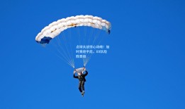 点球大战惊心动魄！加时赛绝平后，XX队险胜晋级