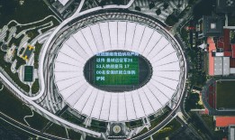 欧冠巅峰夜伯纳乌严阵以待 曼城远征军2651人挑战皇马 1700名安保织就立体防护网