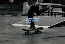 羽生结弦宣布转型职业花滑选手 开启冰上表演新篇章