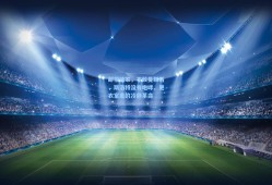 邮报独家，不敌曼联后，斯洛特没有咆哮，更衣室里的冷静革命