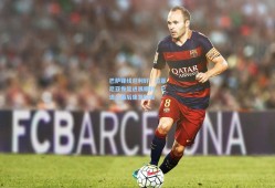 巴萨锋线迎利好！拉菲尼亚恢复进展顺利，已进入最后康复阶段