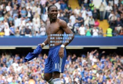 全球绿茵资本浪潮再创新高 今夏转会支出突破88.6亿欧元改写历史