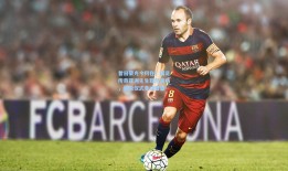 昔日荣光今何在？国足传奇亚洲先生黯然离场，退役仪式竟成奢望