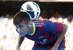 一场不太轻松的3-0，队长锦囊奏效，团队韧性铸就关键胜利