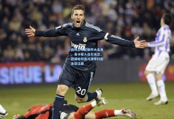 森林公布欧联杯大名单，麦卡蒂入选引关注，新援哈钦森与津琴科暂未获注册