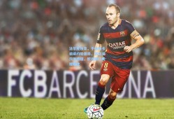 法尔克独家，于帕梅卡诺续约陷僵局，薪资鸿沟难跨越，欧洲豪门虎视眈眈