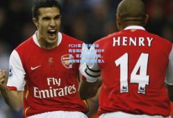 FC26第三周周最佳阵容揭晓，科克领衔中场，蒂亚戈回归闪耀，国安锋霸法比奥首度入选