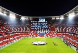 新星与巨星的良性竞逐，罗杰斯与贝林厄姆的内战正全面提升三狮军团战力