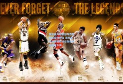 黄潜官方声明怒斥西甲联盟管理失当 海外赛计划突遭取消引发俱乐部强烈不满