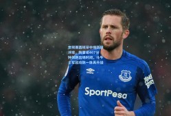 世预赛西班牙中场新核浮现，梅里诺467分钟领跑出场时间，斗牛士军团攻防一体再升级