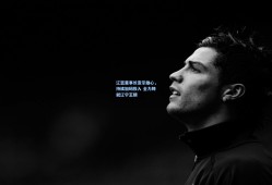 辽篮董事长宣示雄心，持续加码投入 全力铸就辽宁王朝