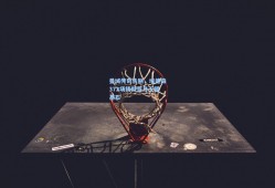 曼城传奇告别，埃德森372场铸就蓝月王朝基石