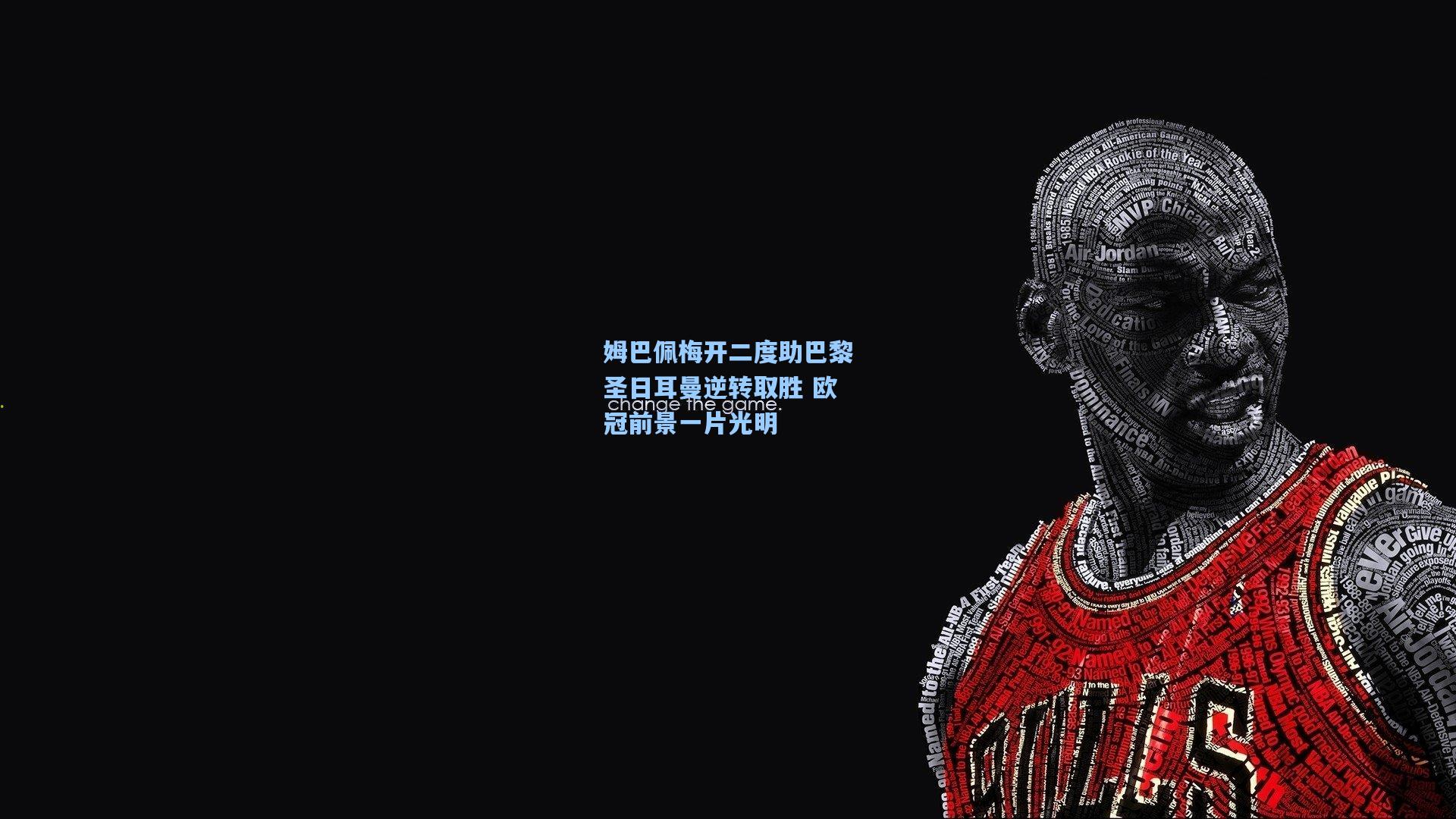 姆巴佩梅开二度助巴黎圣日耳曼逆转取胜 欧冠前景一片光明